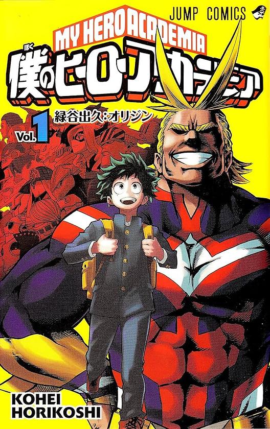 Portada de Boku no Hero Academia