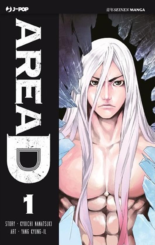 Portada de Area D