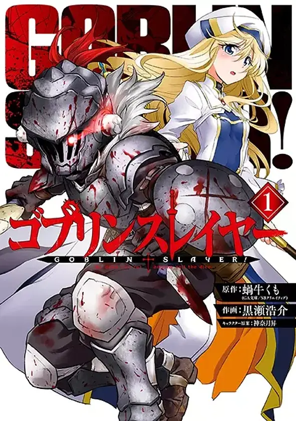 Portada de Goblin Slayer