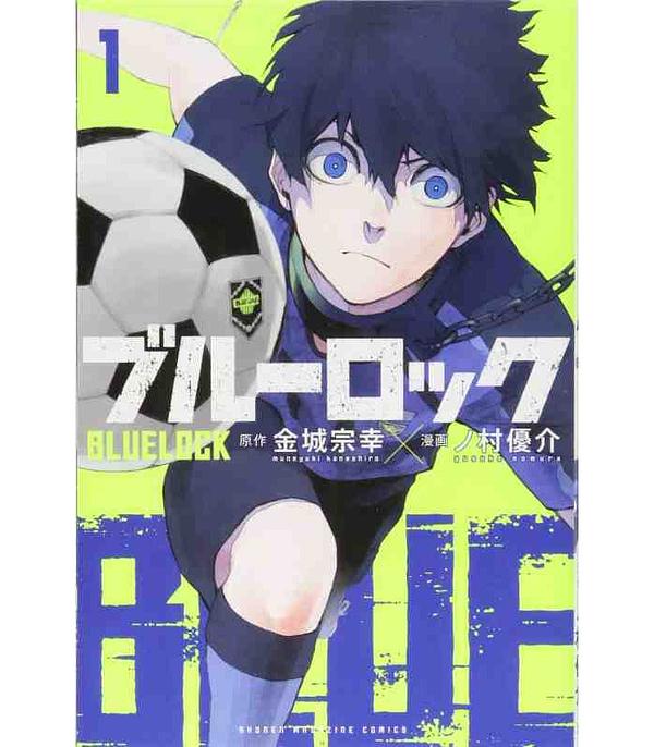 Portada de Blue Lock