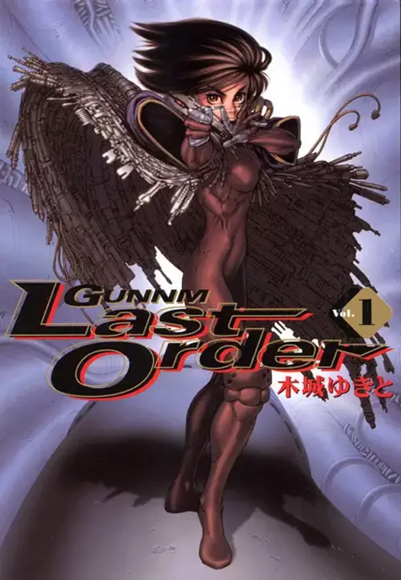 Portada de Gunnm: Last Order