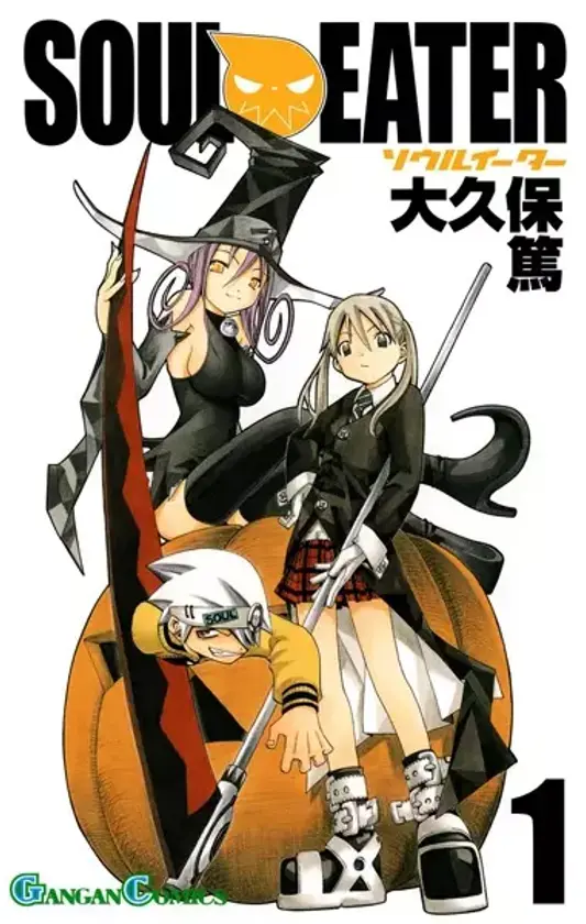 Portada de Soul Eater