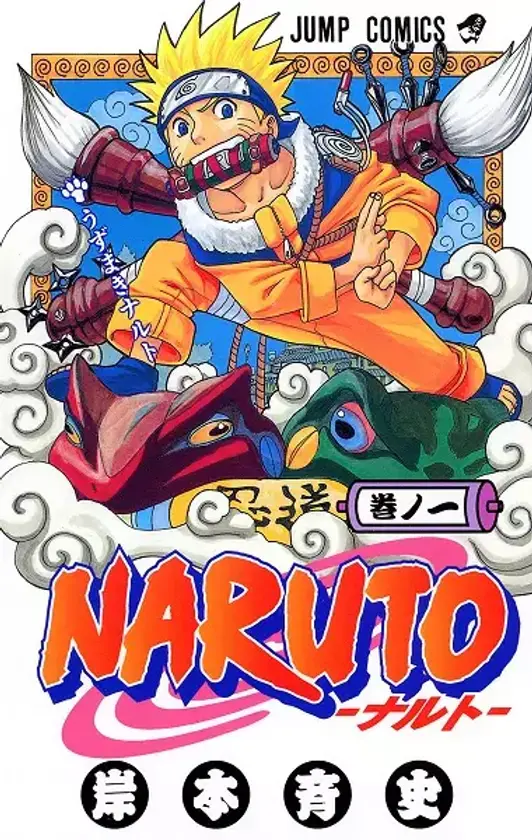 Portada de Naruto