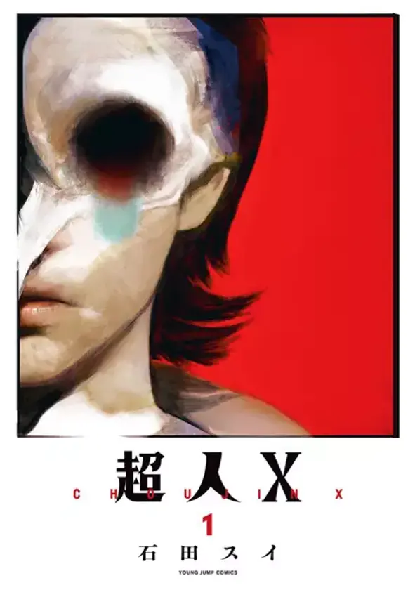 Portada de Choujin X
