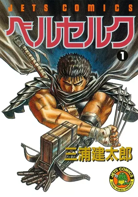 Portada de Berserk