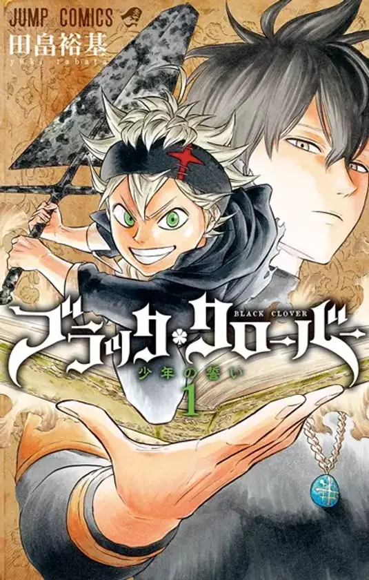 Portada de Black Clover