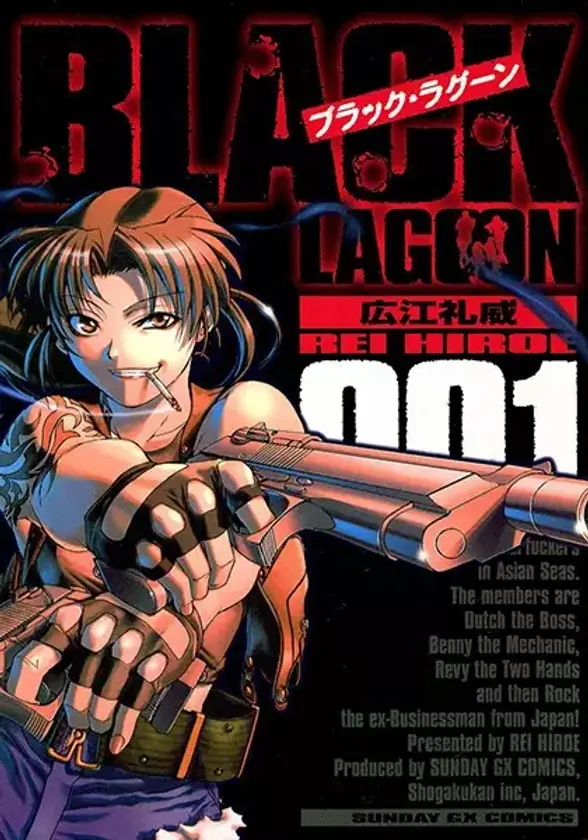 Portada de Black Lagoon