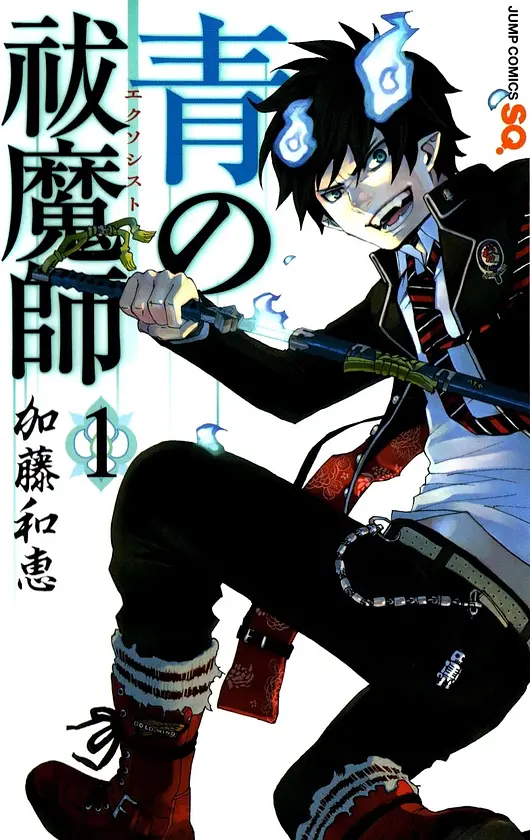Portada de Ao no Exorcist