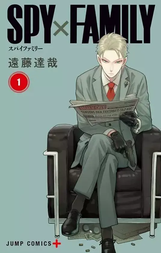 Portada de Spy x Family