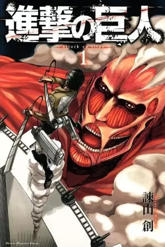 Portada de Shingeki no Kyojin