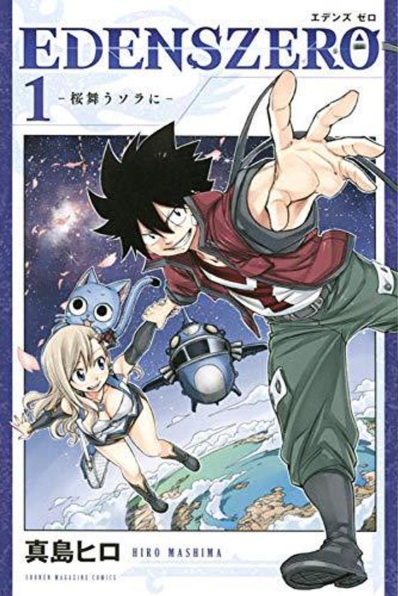 Portada de Edens Zero