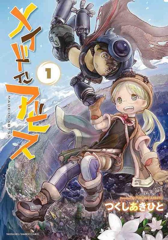 Made In Abyss cover