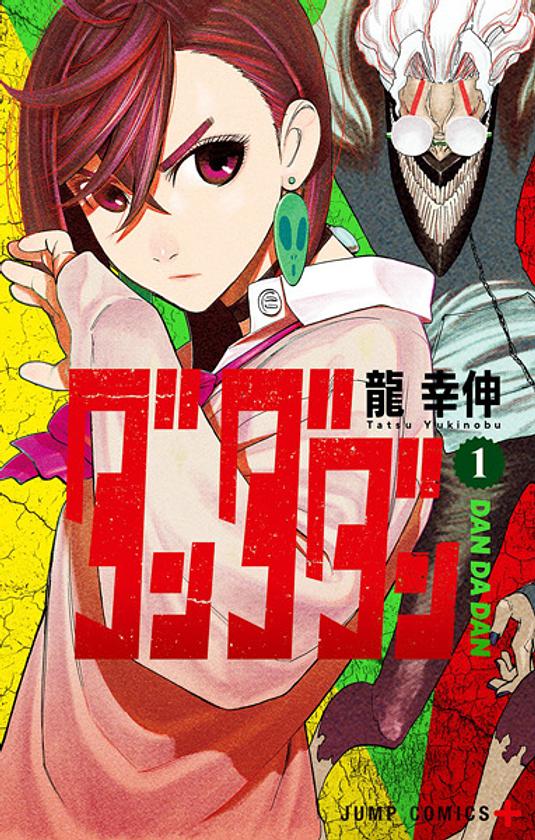 Dandadan cover